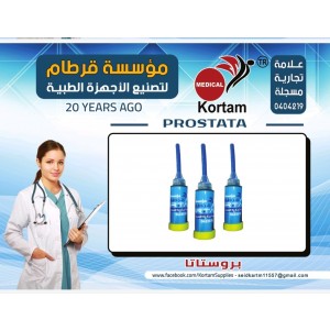 بروستاتا 