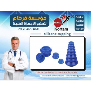 حجامه سيلكون رياضيه  6 قطع 